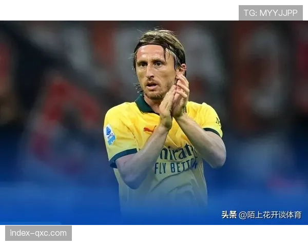 AC米兰转向三中卫体系，莫德里奇成中场节拍器