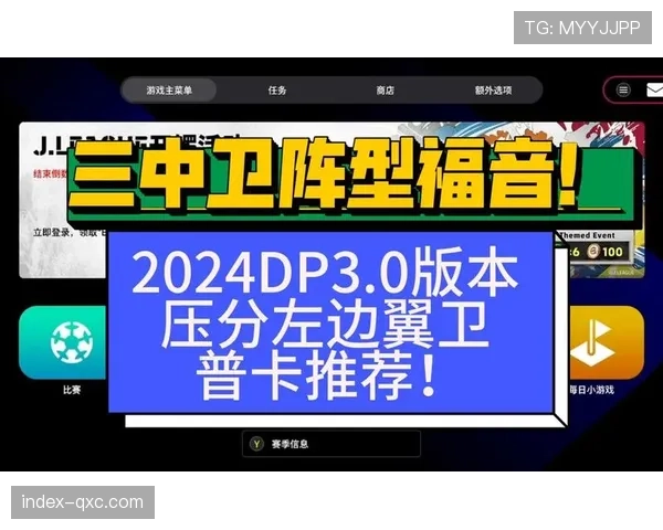 亚特兰大边翼卫插上制造杀机 三中卫体系下快速攻防转换高效 亚特兰大边翼卫插上制造杀机 三中卫体系下快速攻防转换高效