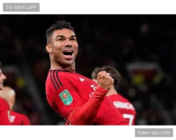 卡里克定位球战术成固定得分手段 卡塞米罗头球破门源自B费精准传中